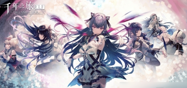 千年之旅星痕图鉴有哪些1