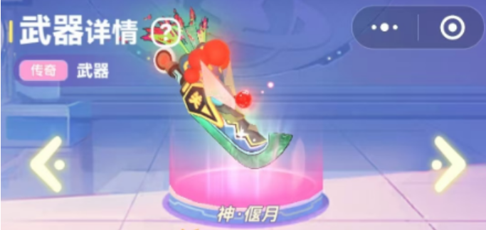 弹弹星球最牛三个神器介绍1