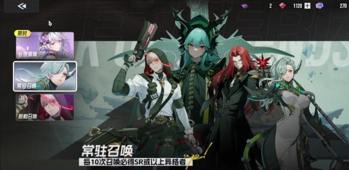 伊瑟平民怎么玩4