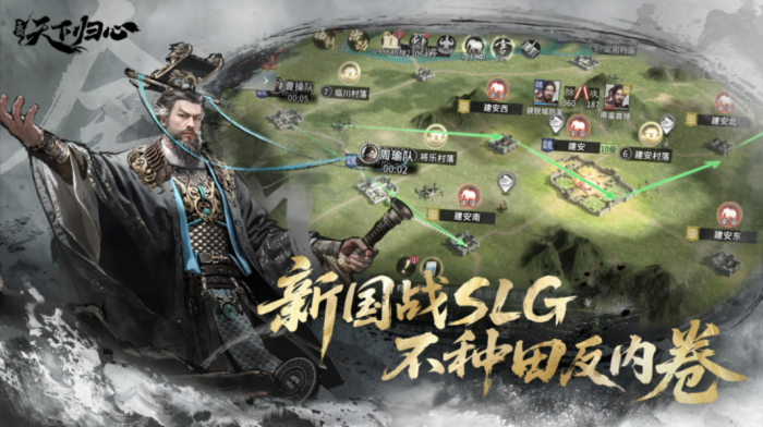 三国天下归心民心有什么用1