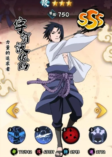 火影忍者木叶高手T0角色有哪些1