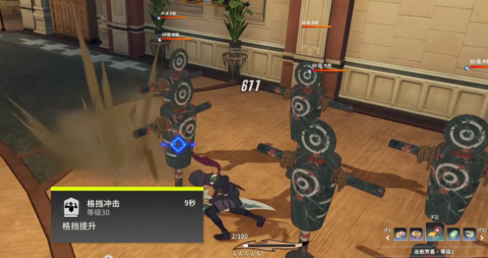 星痕共鸣格挡流怎么玩4