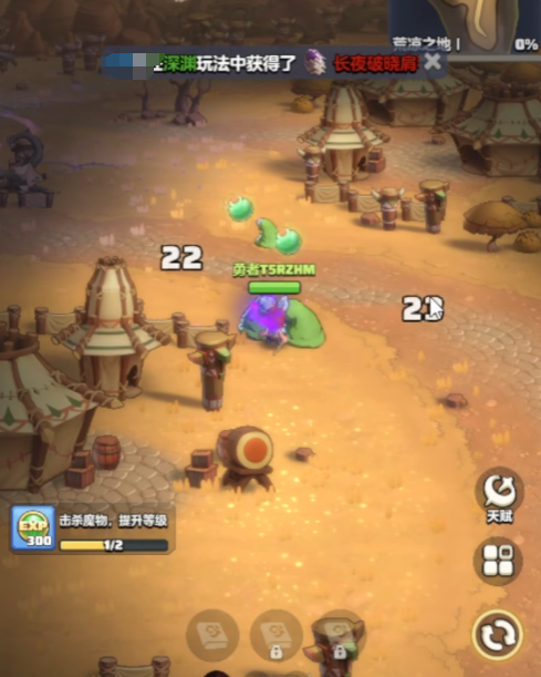 勇者联盟升级最快方法3