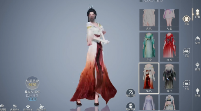 诛仙2手游要点卡吗4