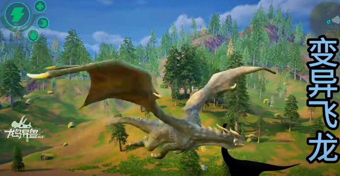 龙岛异兽起源恐龙种类有哪些1