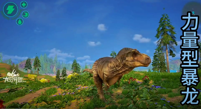 龙岛异兽起源恐龙种类有哪些2