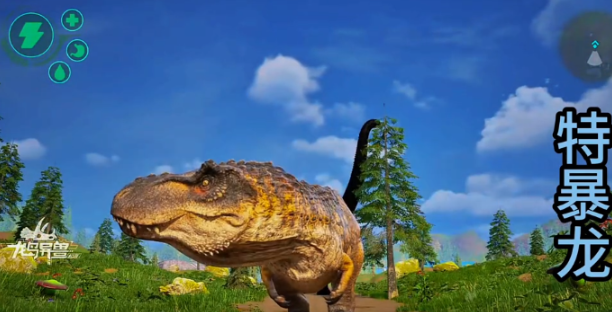 龙岛异兽起源恐龙种类有哪些3