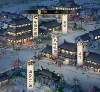 华夏千秋商人什么值得买1