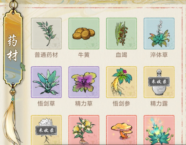 华夏千秋商人什么值得买2