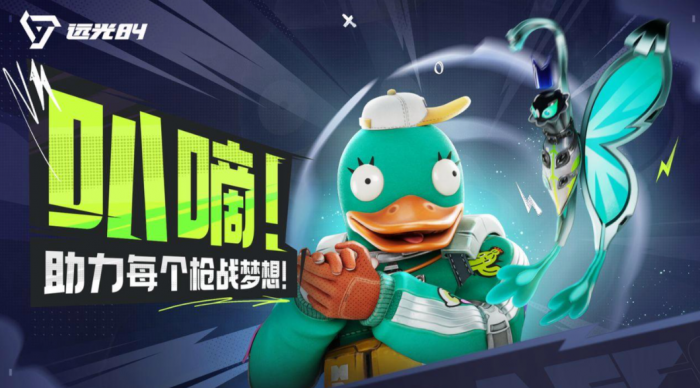 远光84图标介绍4