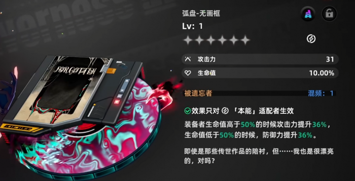 异环a级武器有哪些3