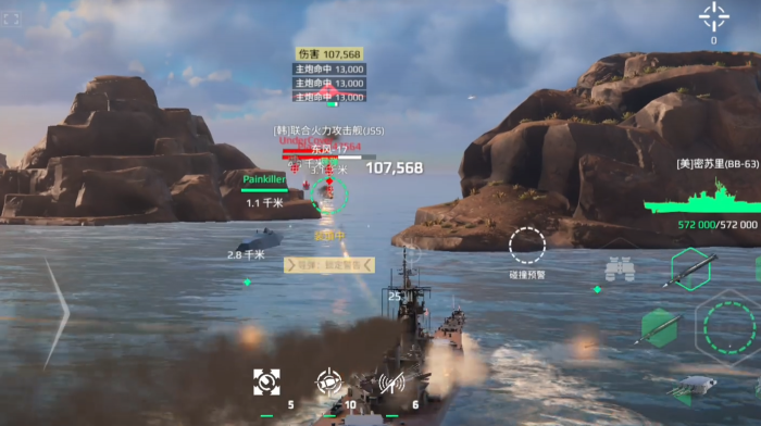 现代战舰密苏里怎么样5