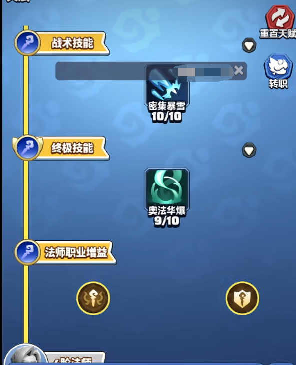 勇者联盟无CD刷怪攻略2