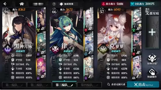 千年之旅新手怎么玩1