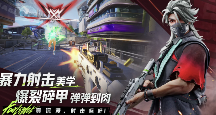 远光84端游和手游联机可以吗5