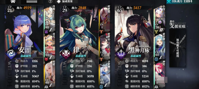 千年之旅阵容推荐5