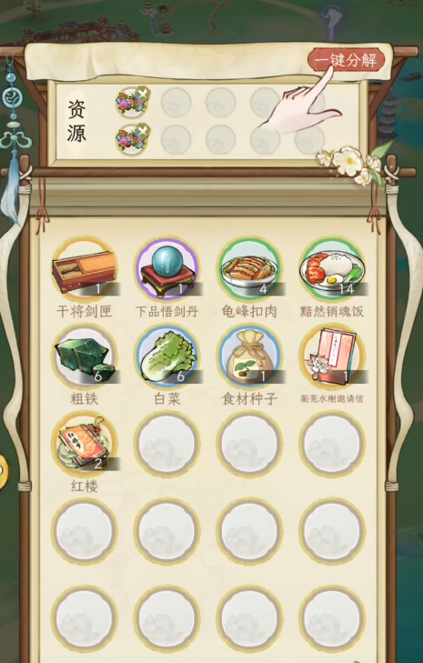 华夏千秋日常活动有哪些2