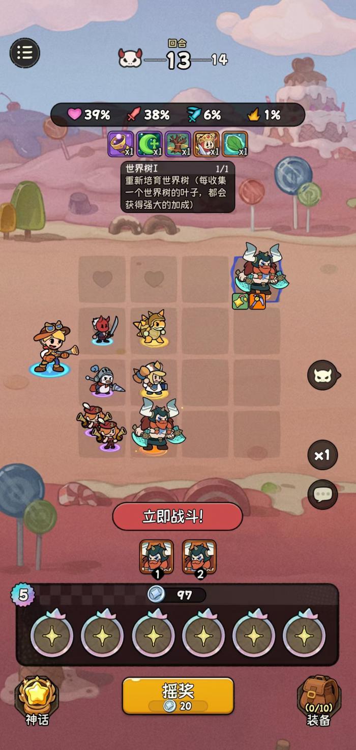 冒险之星世界树好用吗1