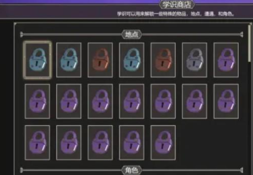 为了吾王物品怎么解锁1