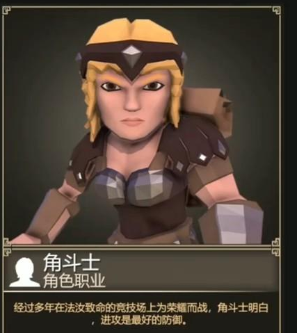 为了吾王人物怎么解锁4