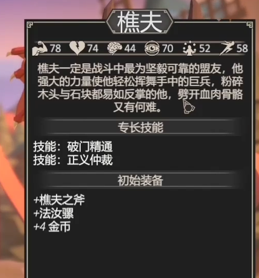 为了吾王开局玩法指南1