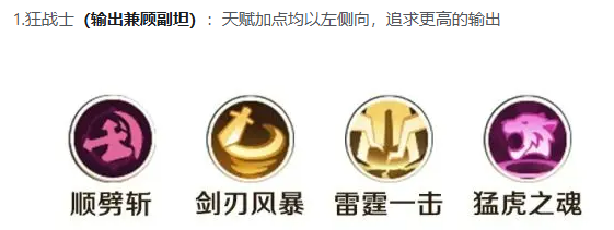 下一站江湖2炎鸿铸剑任务玩法4