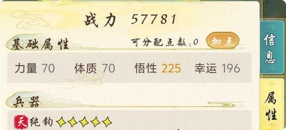 华夏千秋制药系统是什么1