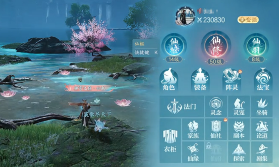 远光84仿生车有哪些3