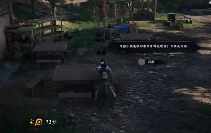 下一站江湖2翡翠钥匙怎么获得1