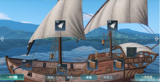 大航海时代传说改名功能有吗4