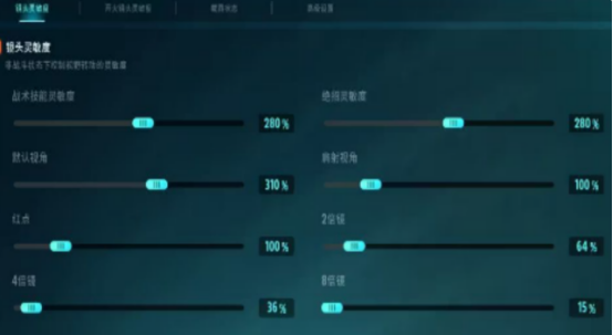 远光84怎么连接手柄3