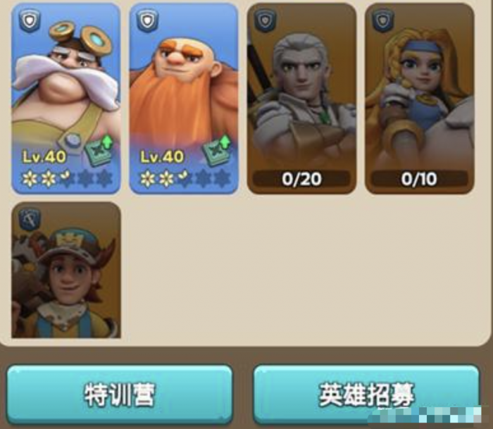 奔奔王国ssr英雄推荐2