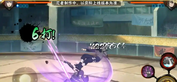 火影忍者手游忍战夕颜介绍1