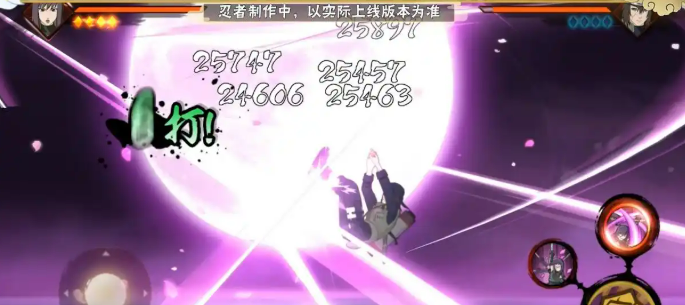 火影忍者手游忍战夕颜介绍5