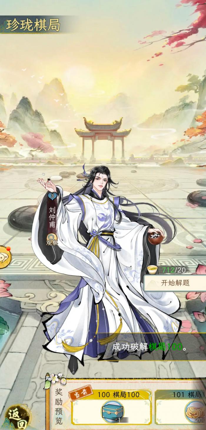 华夏千秋围棋升段怎么升1