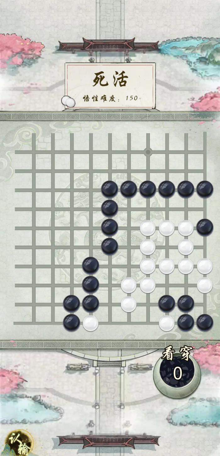 华夏千秋围棋升段怎么升4