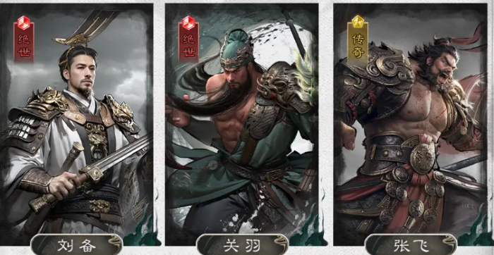 三国天下归心桃园结义队怎么组2