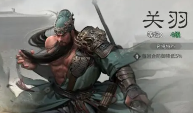 三国天下归心桃园结义队怎么组3