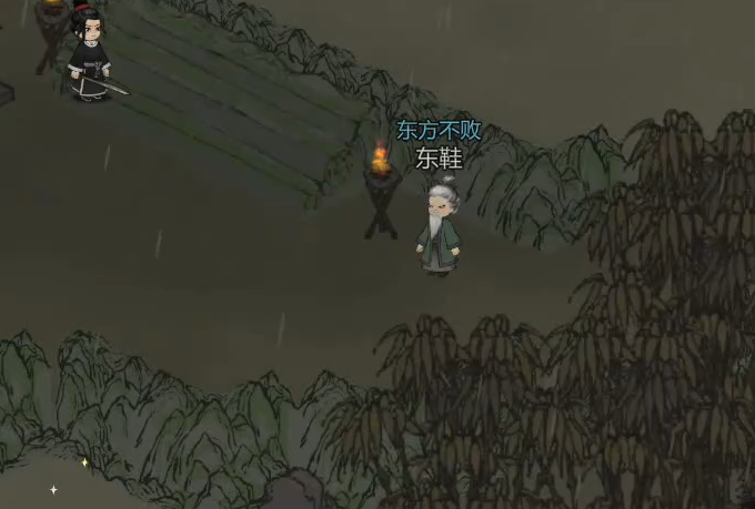 江湖夜雨十年灯攻略3