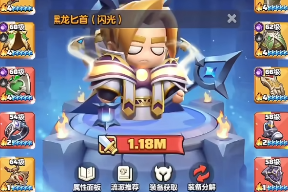 勇者联盟什么职业适合平民4