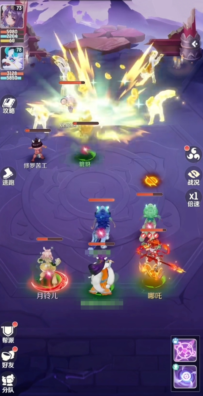 灵兽大冒险驭灵幻境打法介绍4