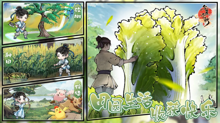 华夏千秋礼物有什么用1