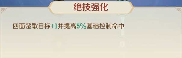 灵兽大冒险职业天赋怎么点5