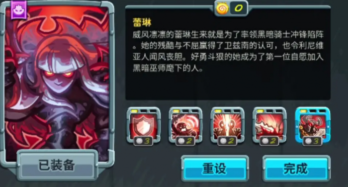 王国保卫战5哪个英雄最好4