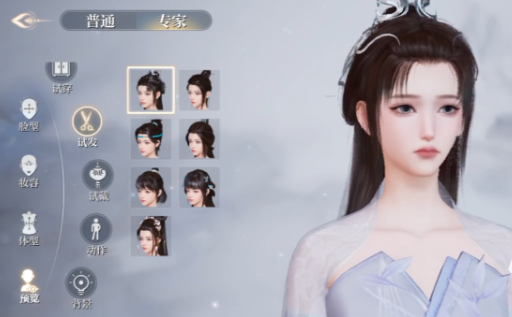 诛仙2手游手游捏脸方法教程3