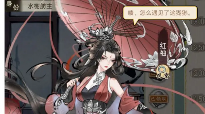 华夏千秋开局怎么玩5