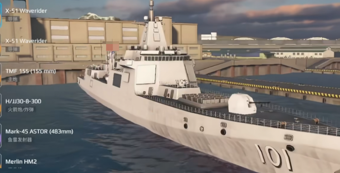 现代战舰055带啥导弹1