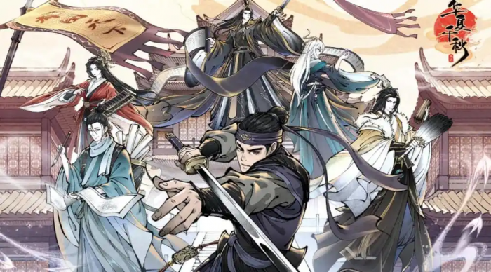 华夏千秋怎么刷经验1