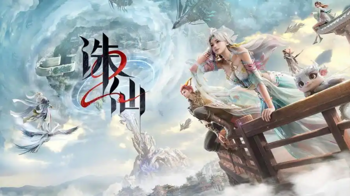 诛仙2哪个职业最厉害1