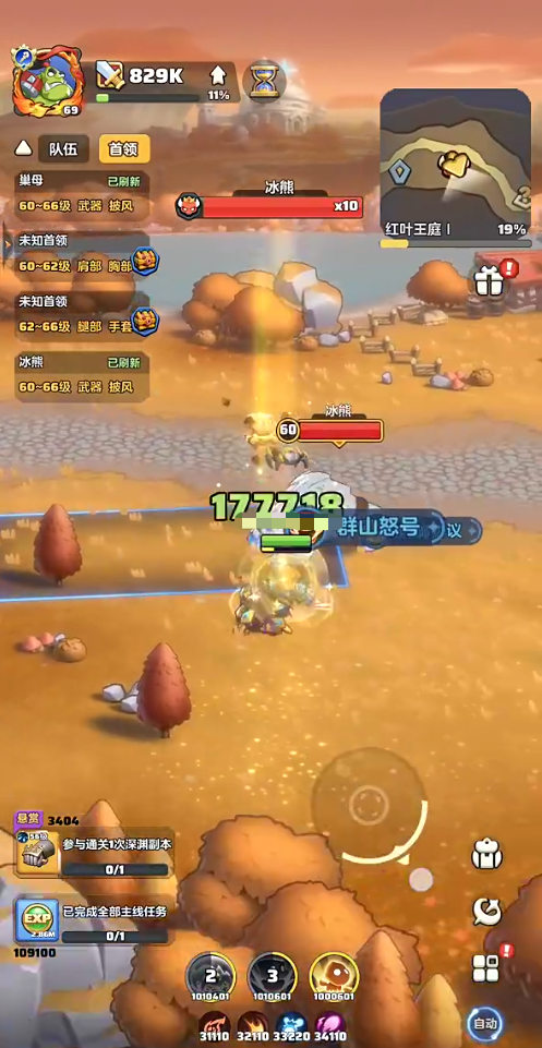 勇者联盟牧师怎么玩3